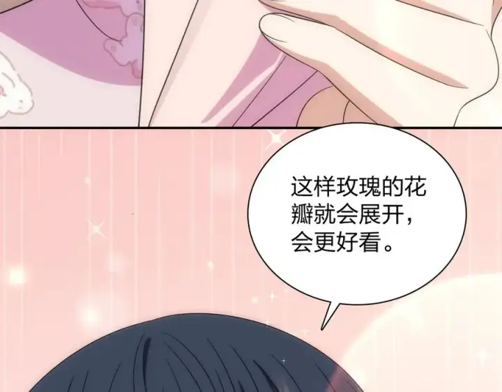 漫画《我家老婆来自一千年前》352第38张图