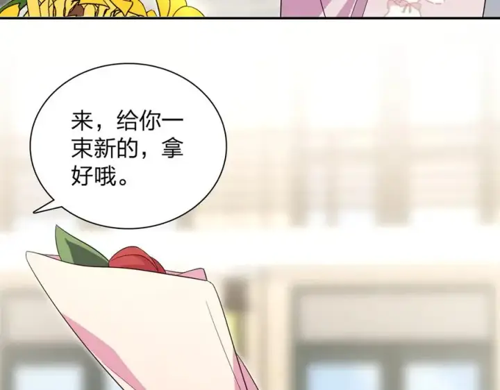 漫画《我家老婆来自一千年前》352第46张图