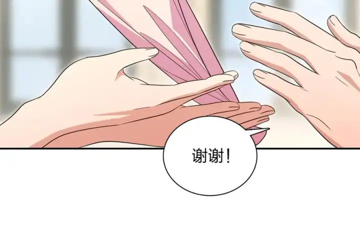 漫画《我家老婆来自一千年前》352第47张图