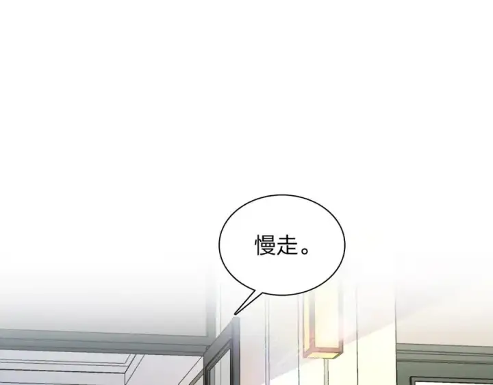 漫画《我家老婆来自一千年前》352第48张图