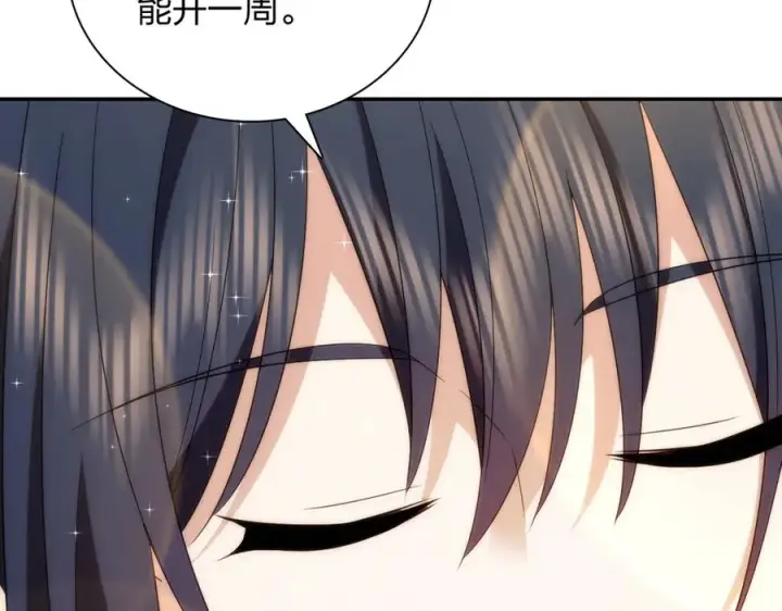 漫画《我家老婆来自一千年前》352第51张图