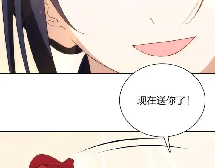 漫画《我家老婆来自一千年前》352第52张图
