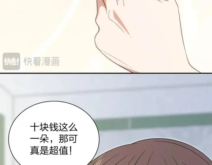 漫画《我家老婆来自一千年前》352第54张图