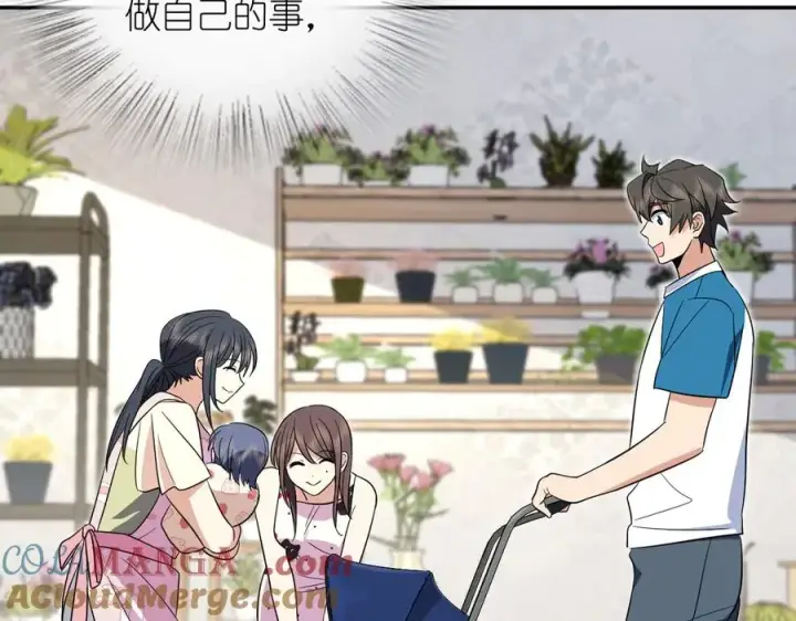 漫画《我家老婆来自一千年前》352第81张图