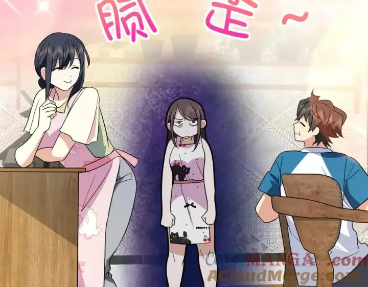 漫画《我家老婆来自一千年前》352第97张图