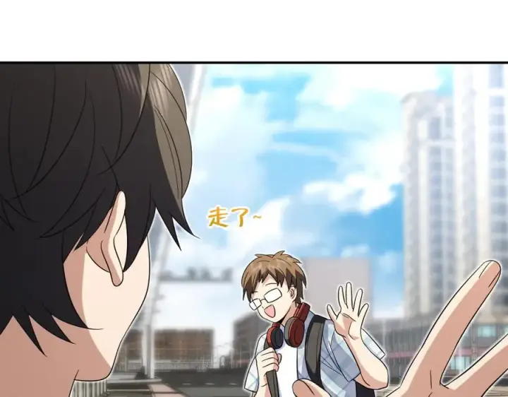 漫画《我家老婆来自一千年前》353第106张图
