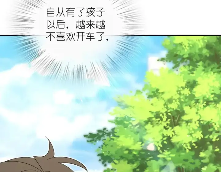 漫画《我家老婆来自一千年前》353第115张图