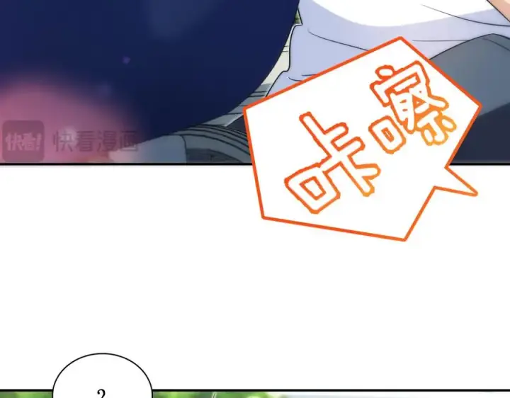 漫画《我家老婆来自一千年前》353第128张图