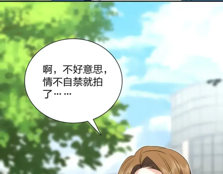 漫画《我家老婆来自一千年前》353第130张图