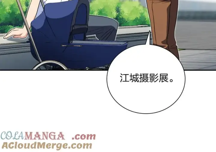 漫画《我家老婆来自一千年前》353第137张图