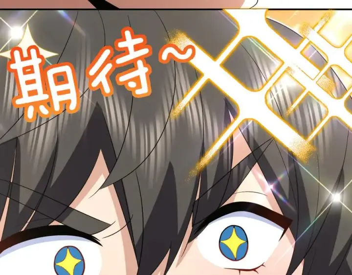漫画《我家老婆来自一千年前》353第139张图