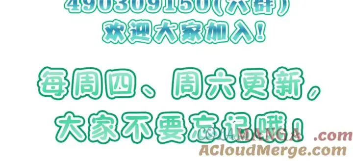 漫画《我家老婆来自一千年前》353第149张图