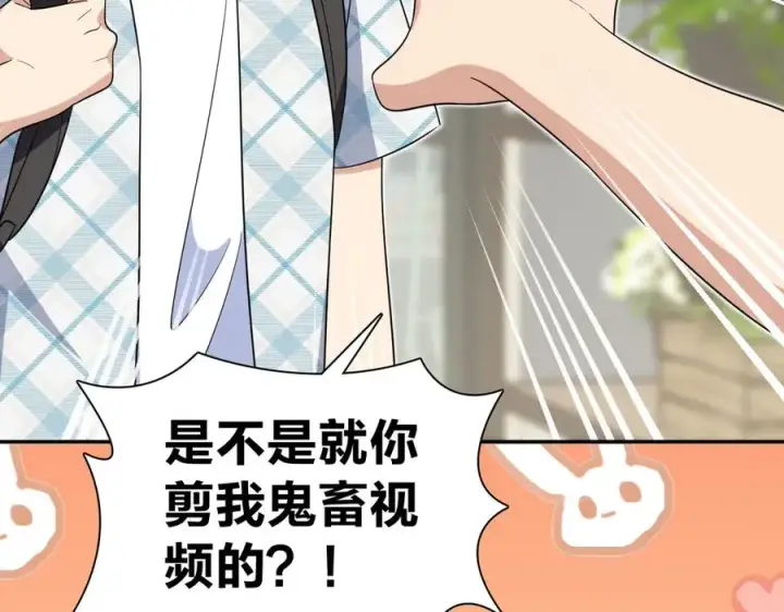 漫画《我家老婆来自一千年前》353第20张图