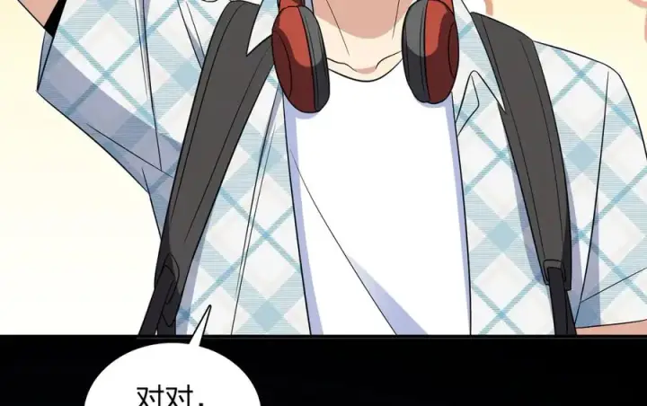 漫画《我家老婆来自一千年前》353第23张图