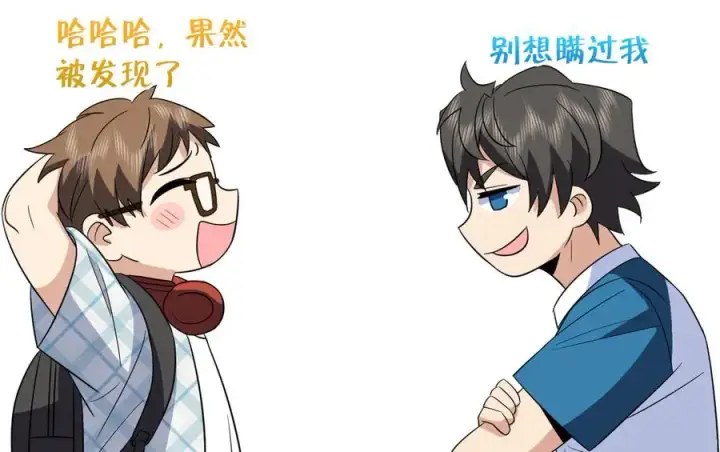 漫画《我家老婆来自一千年前》353第27张图