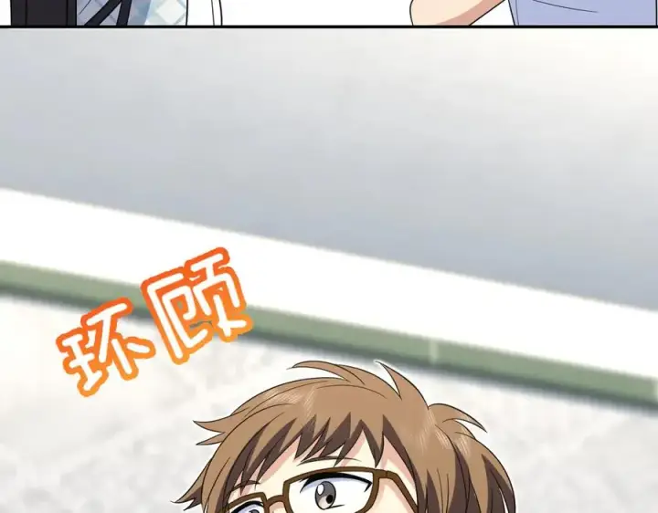 漫画《我家老婆来自一千年前》353第28张图