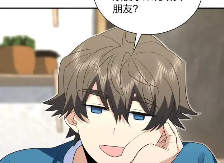 漫画《我家老婆来自一千年前》353第35张图