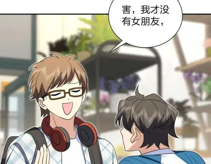 漫画《我家老婆来自一千年前》353第38张图