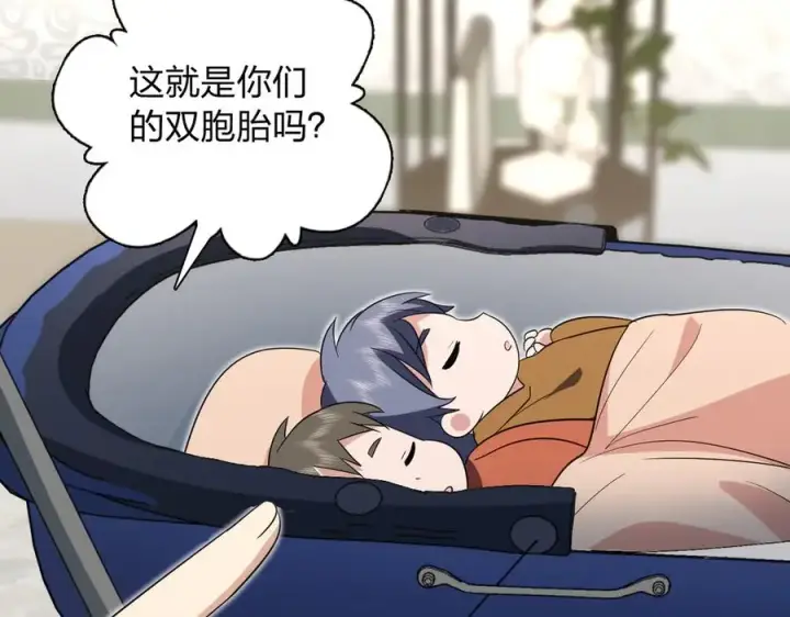 漫画《我家老婆来自一千年前》353第43张图