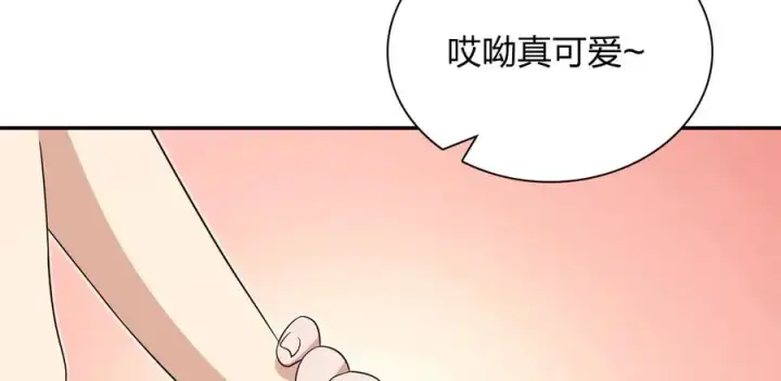 漫画《我家老婆来自一千年前》353第48张图