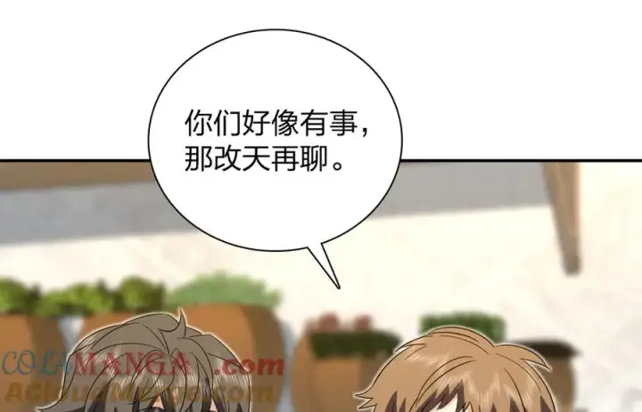 漫画《我家老婆来自一千年前》353第57张图