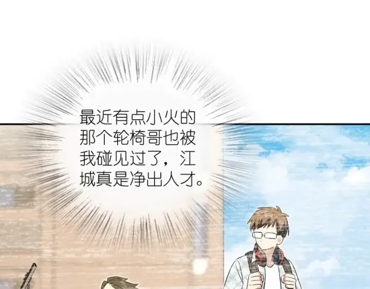 漫画《我家老婆来自一千年前》353第60张图