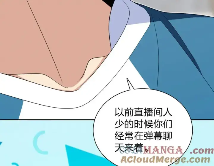 漫画《我家老婆来自一千年前》353第65张图