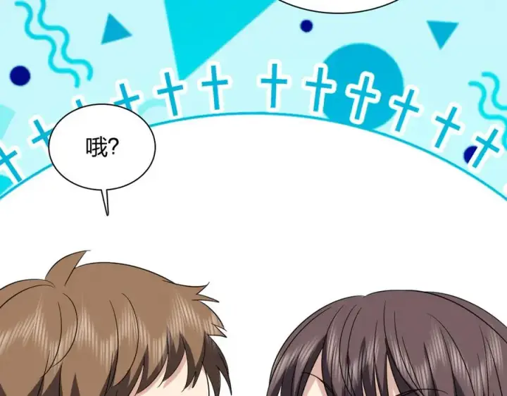 漫画《我家老婆来自一千年前》353第66张图