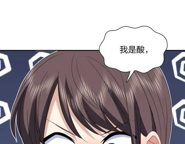 漫画《我家老婆来自一千年前》353第75张图