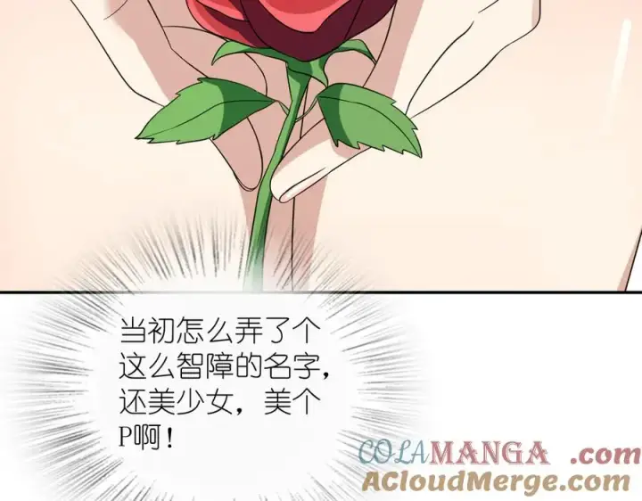 漫画《我家老婆来自一千年前》353第81张图
