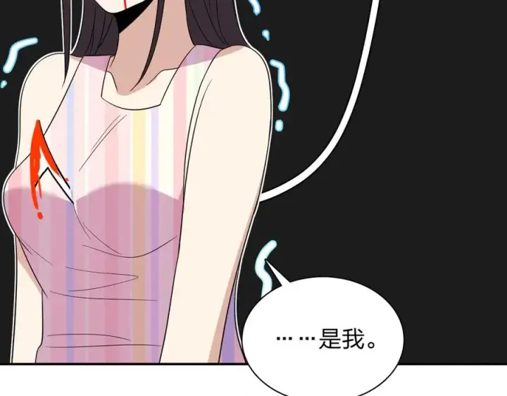 漫画《我家老婆来自一千年前》353第88张图