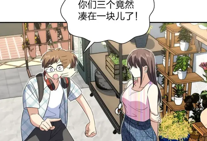 漫画《我家老婆来自一千年前》353第99张图