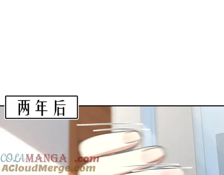 漫画《我家老婆来自一千年前》354第113张图