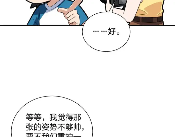 漫画《我家老婆来自一千年前》354第12张图
