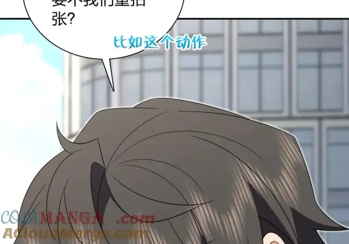 漫画《我家老婆来自一千年前》354第13张图