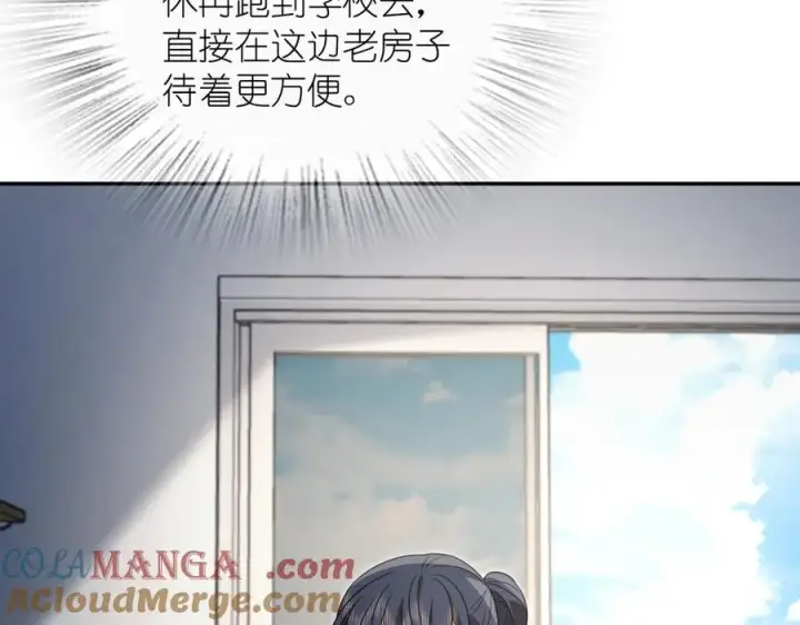 漫画《我家老婆来自一千年前》354第141张图