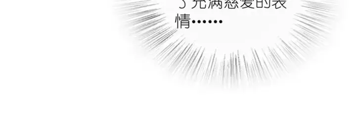 漫画《我家老婆来自一千年前》354第19张图
