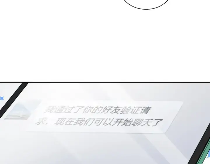 漫画《我家老婆来自一千年前》354第23张图