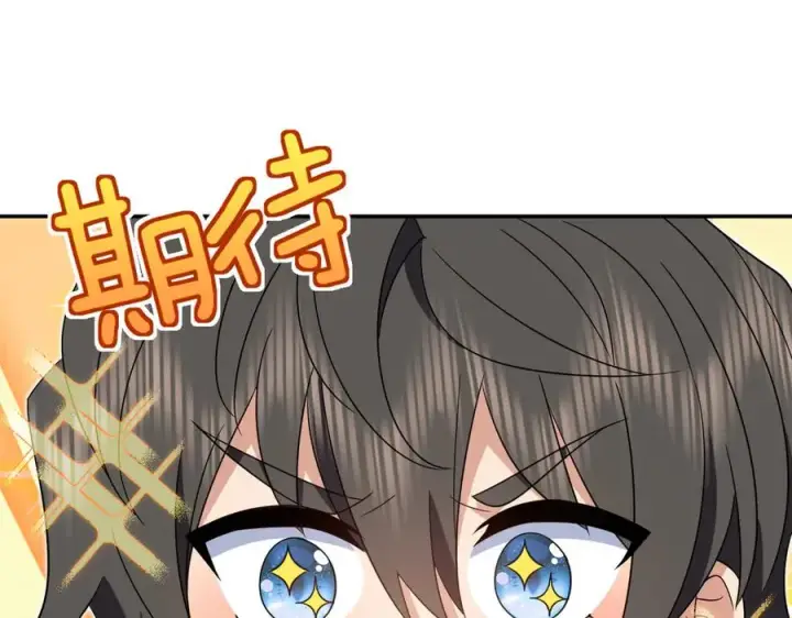 漫画《我家老婆来自一千年前》354第3张图