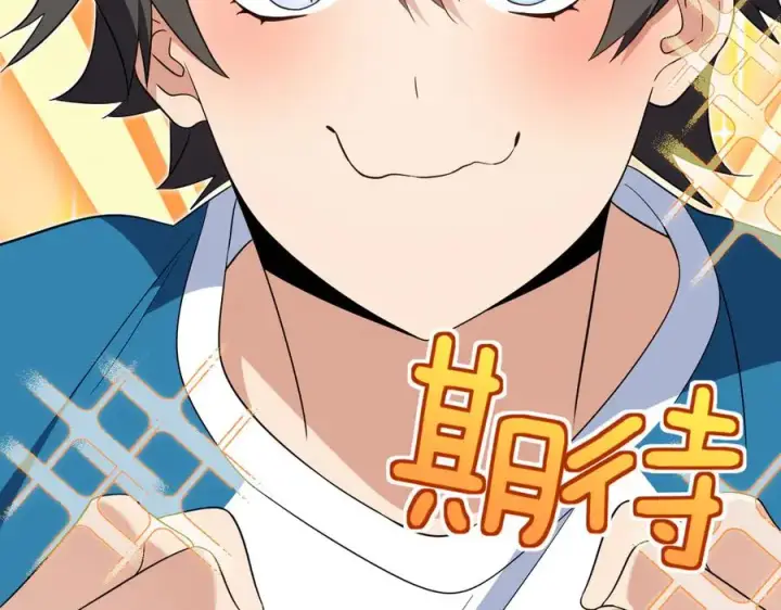 漫画《我家老婆来自一千年前》354第4张图
