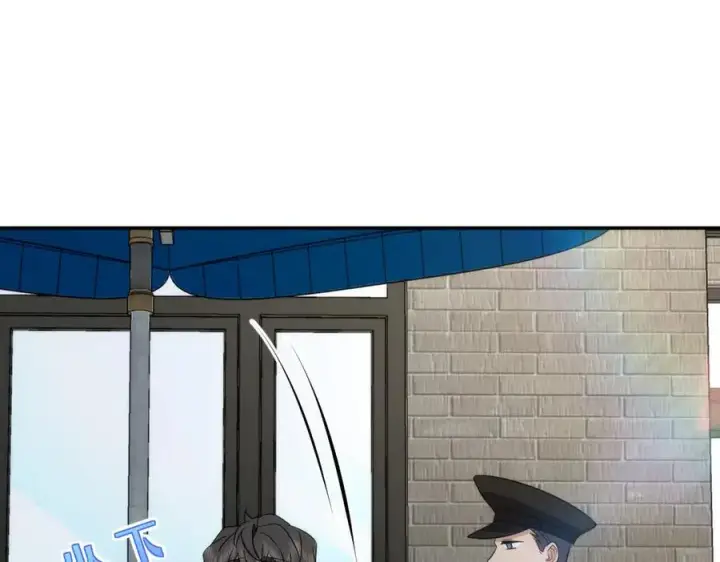 漫画《我家老婆来自一千年前》354第44张图