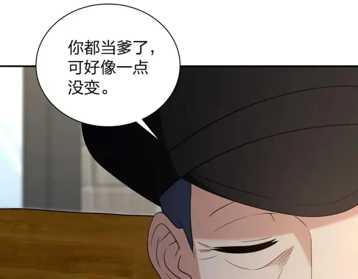 漫画《我家老婆来自一千年前》354第47张图