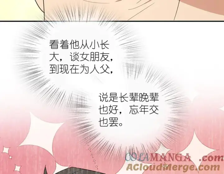 漫画《我家老婆来自一千年前》354第57张图