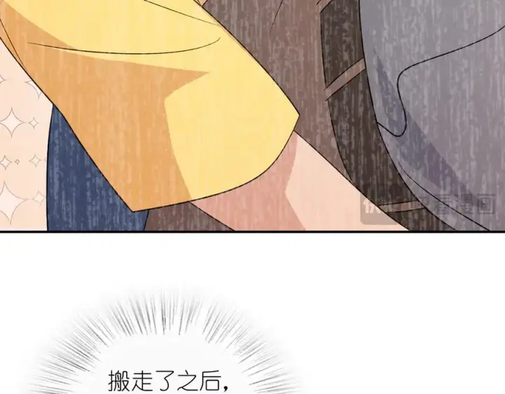 漫画《我家老婆来自一千年前》354第60张图