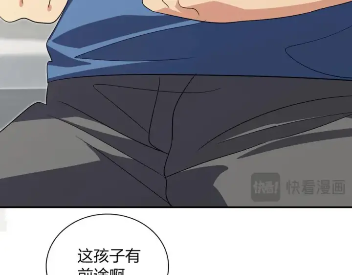 漫画《我家老婆来自一千年前》354第80张图