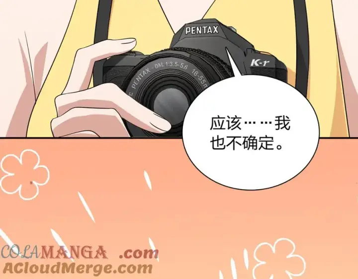 漫画《我家老婆来自一千年前》354第9张图