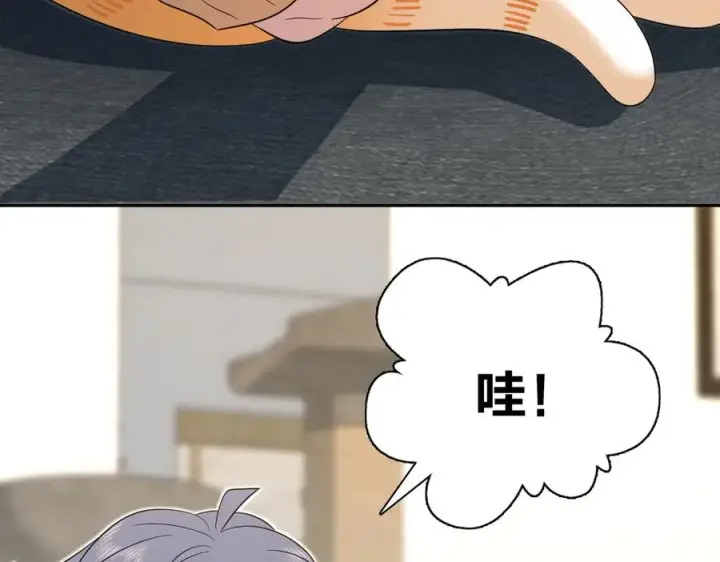 漫画《我家老婆来自一千年前》355第10张图