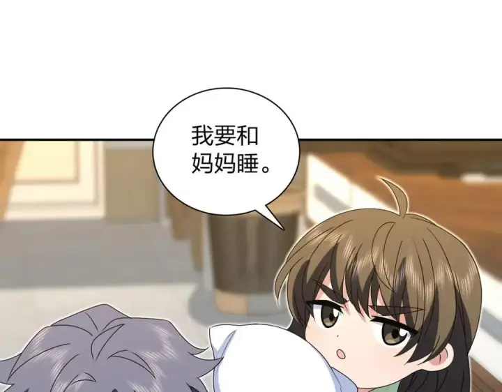 漫画《我家老婆来自一千年前》355第104张图