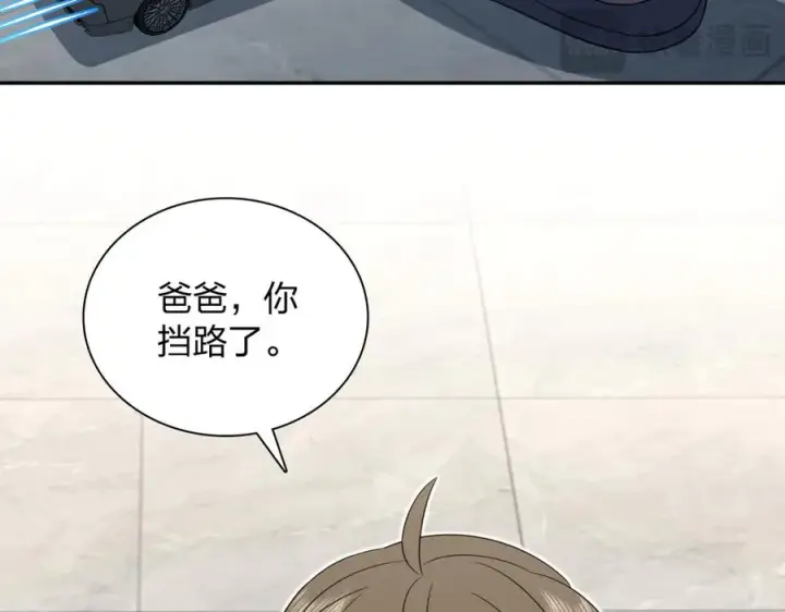 漫画《我家老婆来自一千年前》355第22张图