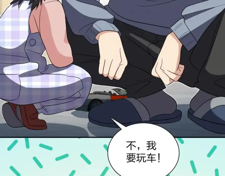 漫画《我家老婆来自一千年前》355第30张图
